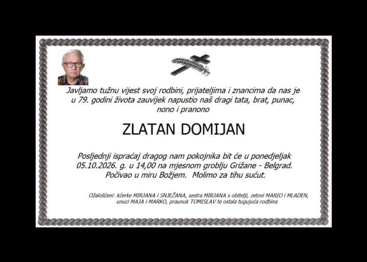 MILIVOJ ROMANIĆ
